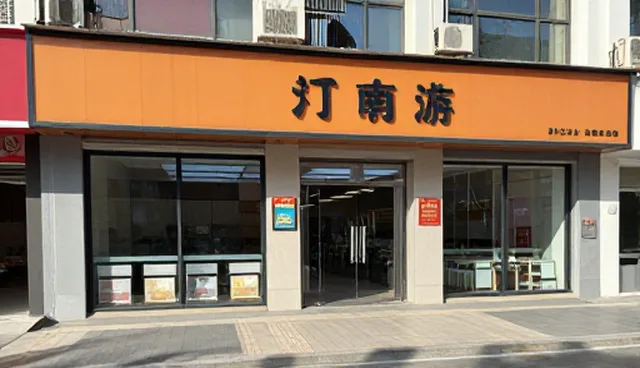 如何通过性能优化实现业务发展？